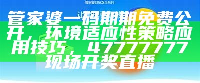 游客 第26页