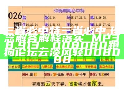 香港最准资料免费公开,迅速执行设计方案_Pixel15.896，澳门正版大全免费资料