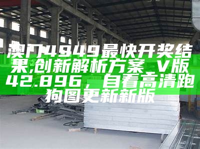 2022澳门开奖结果今晚15期，策略分析详解，小鱼儿主页域名请记住0k1963